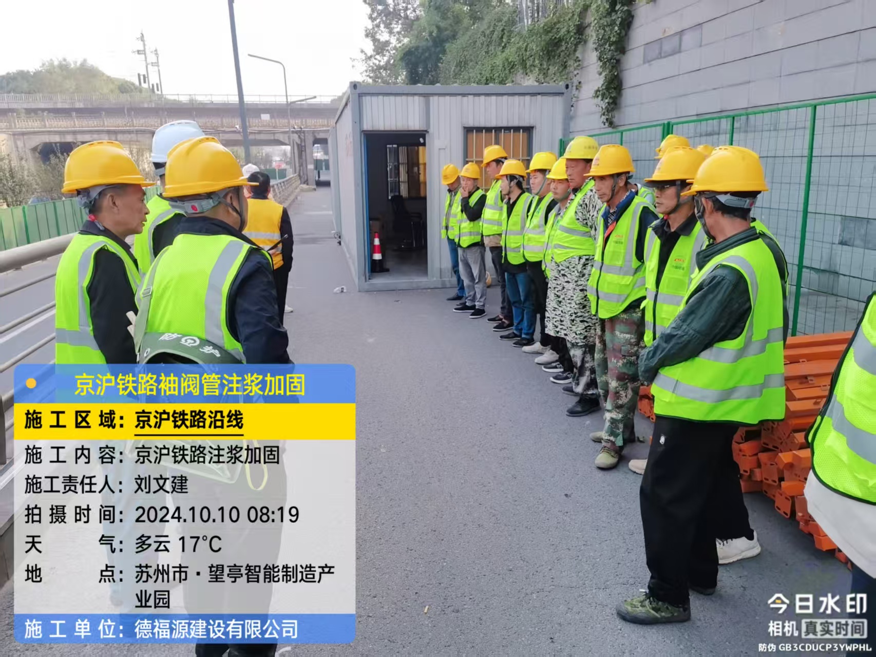 市北哪种地面沉降加固方法最有效?