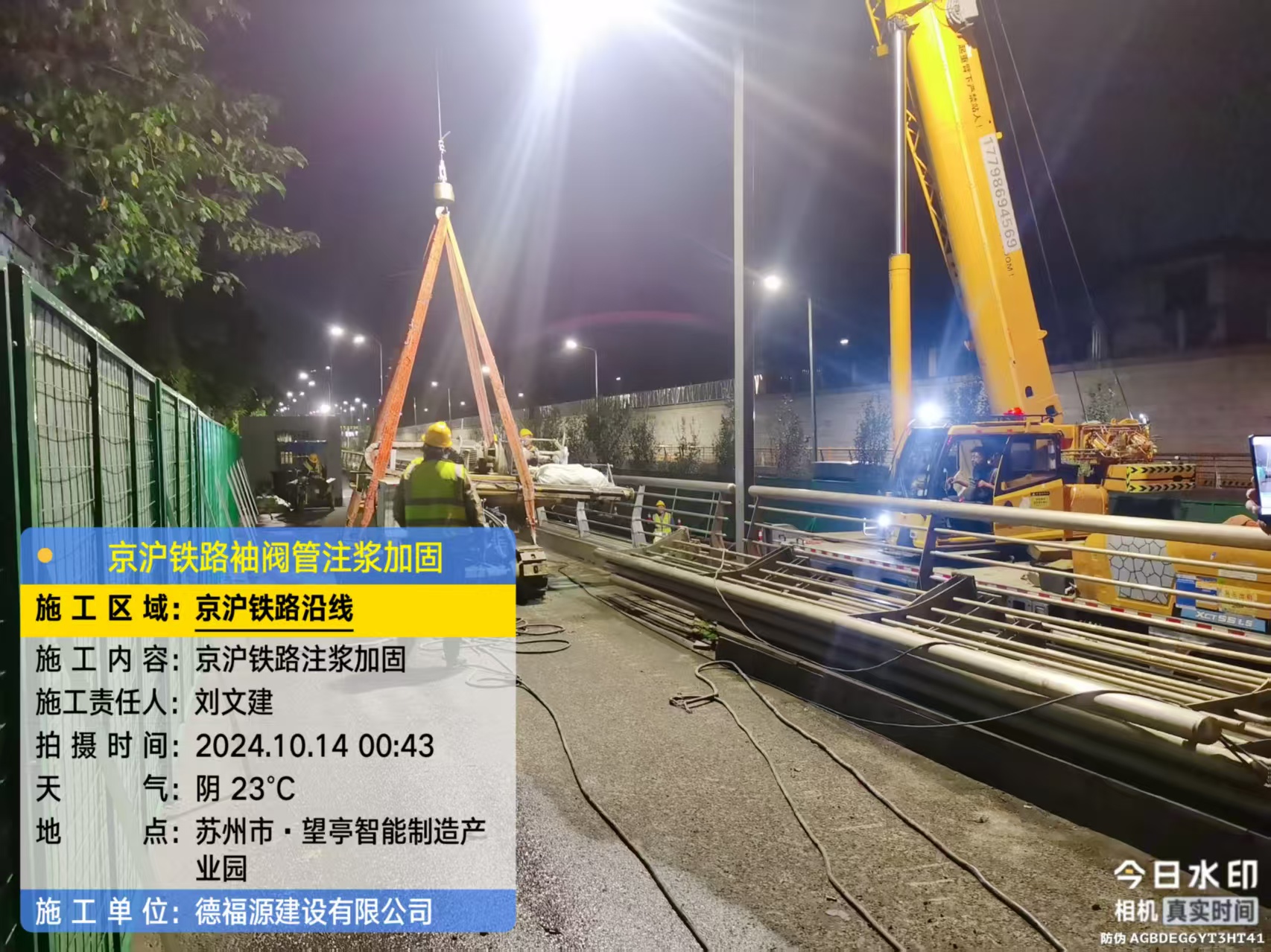 市北厂房地面沉降加固办法